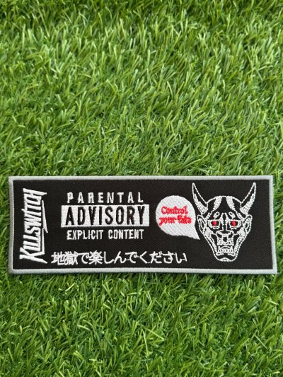 KILL SWITCH Embroidery Patch